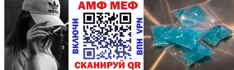 Амфетамин Premium  Касли 