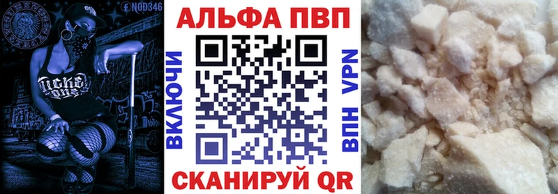 купить наркоту  Касли  APVP мука 