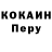 ТГК жижа Meliktena