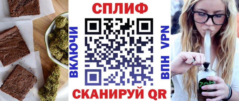 закладка  Касли  Печенье с ТГК марихуана 