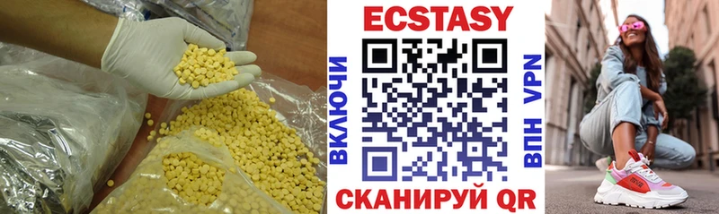 наркота  кракен зеркало  Экстази Punisher  Касли 