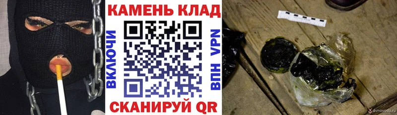 ссылка на мегу зеркало  наркошоп  Касли  ГАШ 40% ТГК 