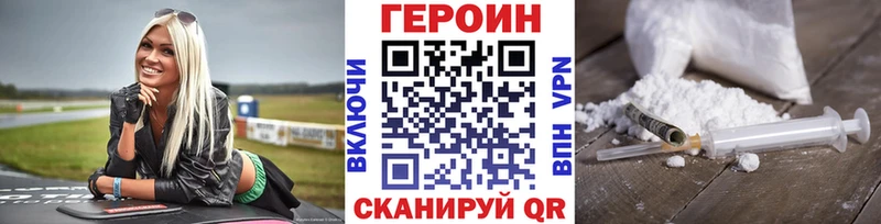 где найти наркотики  Касли  Героин Афган 