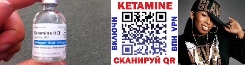 купить наркотики цена  Касли  КЕТАМИН VHQ 