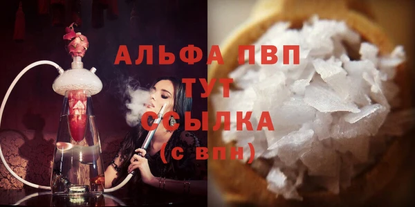 кристаллы Абдулино