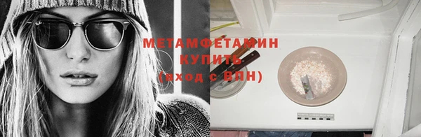 скорость mdpv Абинск