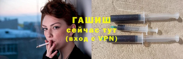 кристаллы Абдулино
