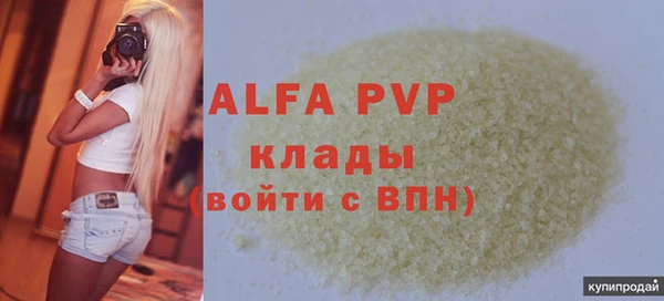скорость mdpv Абинск