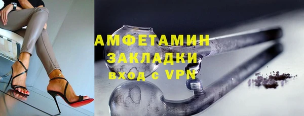 марки lsd Саяногорск
