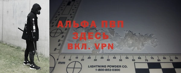 кристаллы Абдулино