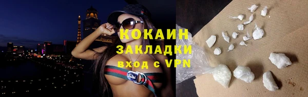 скорость mdpv Абинск
