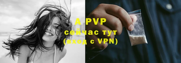 кристаллы Абдулино
