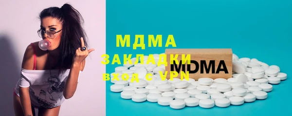 крисы Абаза