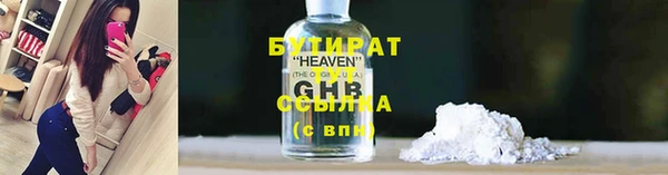 кристаллы Абдулино