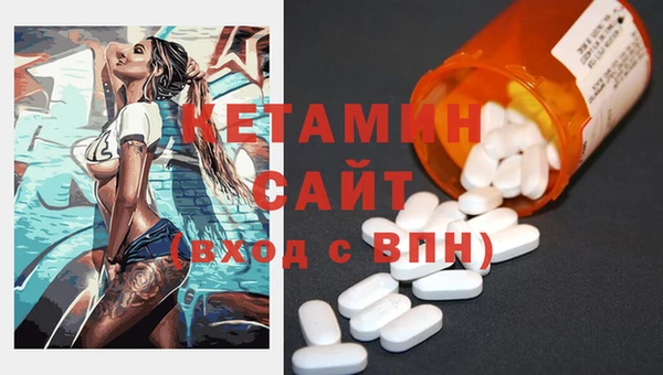 кристаллы Абдулино