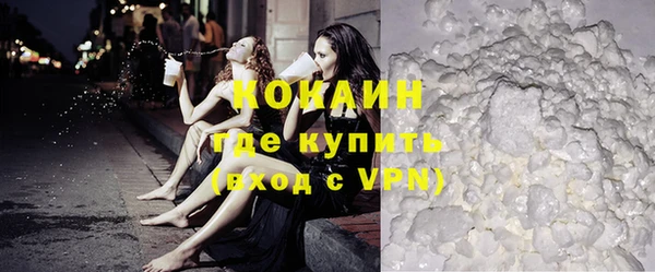 кристаллы Абдулино
