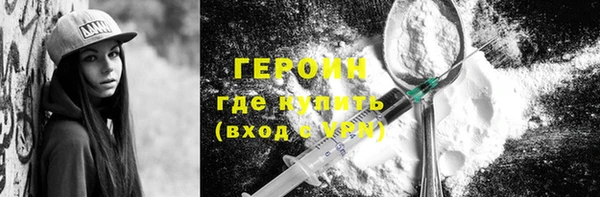 альфа пвп Сафоново