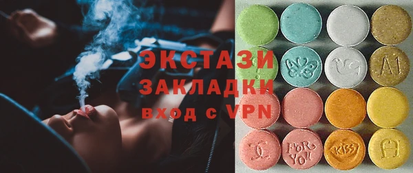 MDMA Premium VHQ Алексин