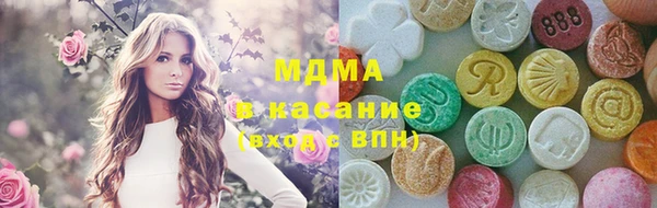 кристаллы Абдулино
