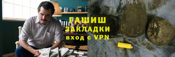 крисы Абаза