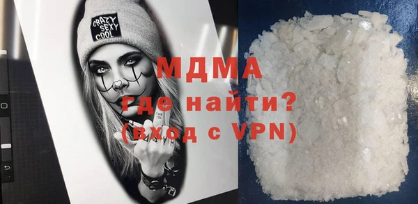 скорость mdpv Абинск