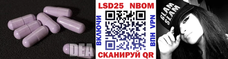 Лсд 25 экстази кислота  Касли 