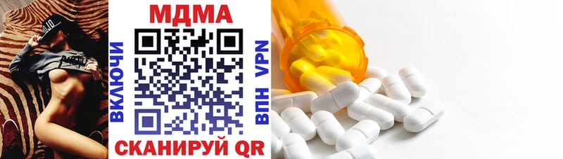 MDMA Molly Касли