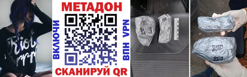 что такое наркотик  ссылка на мегу tor  Метадон мёд  Касли 