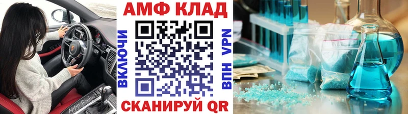 МЕТАМФЕТАМИН кристалл Касли