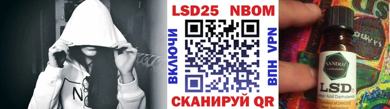 mega вход  Касли  Марки N-bome 1,5мг 