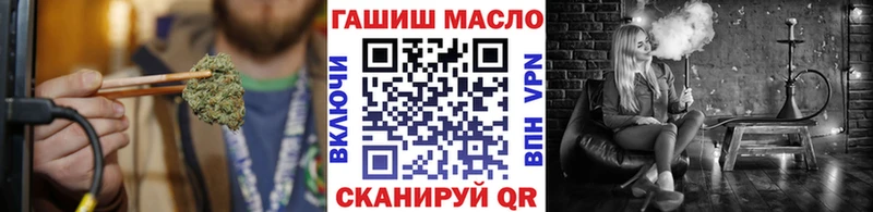 ТГК THC oil Касли