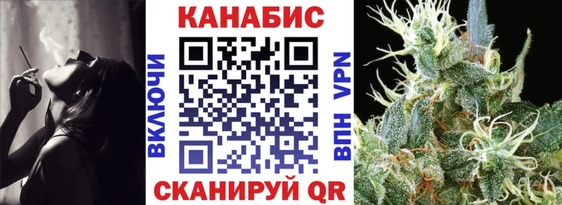 блэк спрут зеркало Касли Марихуана OG Kush купить